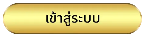 1bet2u ทางเข้า