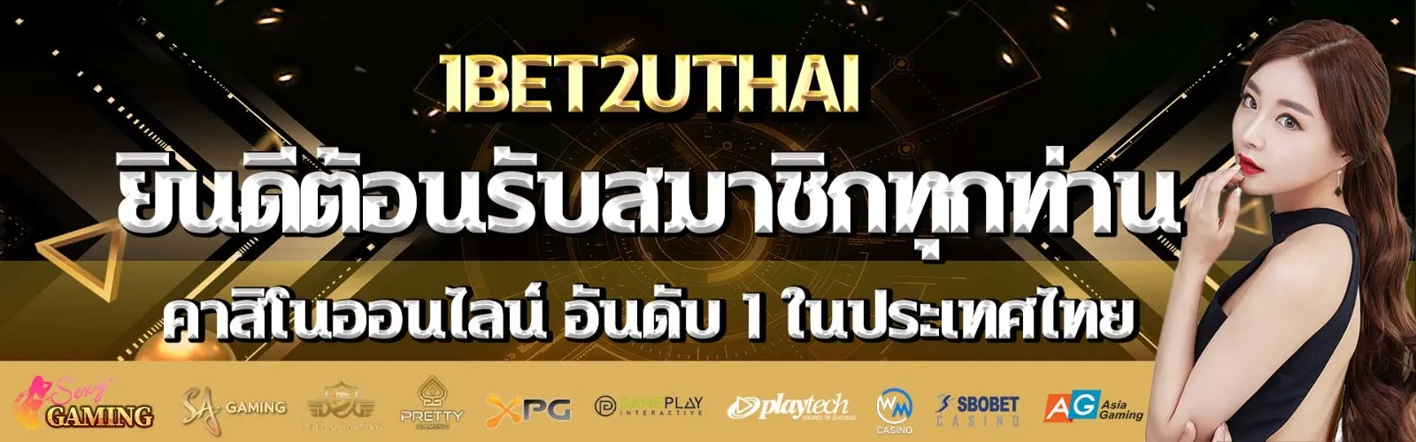 1bet2uthai